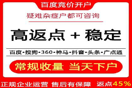 信息流广告运营案例分析：家居建材广告